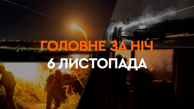 Eventi della notte del 6 novembre: attacco di droni all'Ucraina e primi risultati degli Stati Uniti elezioni