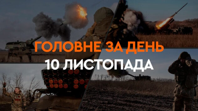 Novità 10 novembre: lancio record di UAV russi in Ucraina, attacchi su Mosca e SCALP dalla Francia 