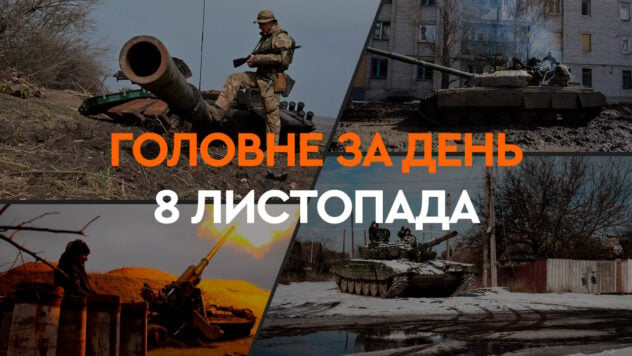 Novità 8 novembre: progetto di bilancio 2025, attacco droni a Saratov, missili estoni per le forze armate ucraine Forze