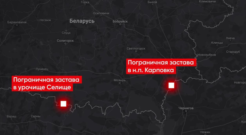 Prima della fine del 2026. La Bielorussia costruirà nuovi avamposti di confine al confine con l'Ucraina