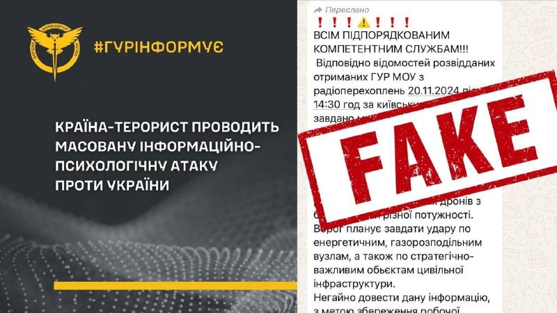 La Russia sta diffondendo notizie false per conto della GUR sulla minaccia di un massiccio attacco contro l'Ucraina