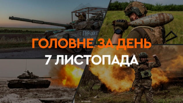 Novità 7 novembre: bombardamento di Zaporozhye, attacco di droni su Kiev e Odessa