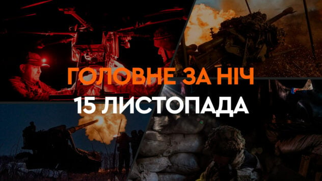 Eventi della notte del 15 novembre: esplosioni a Odessa e un attacco UAV nella regione di Krasnodar della Federazione Russa