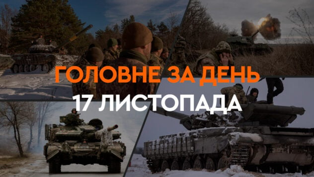 Attacco su larga scala in Ucraina e ritorno dei blackout: principali novità per il 17 novembre