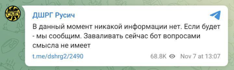 Milchakov è stato ucciso al fronte: è morto davvero il capo del DSRG Rusich