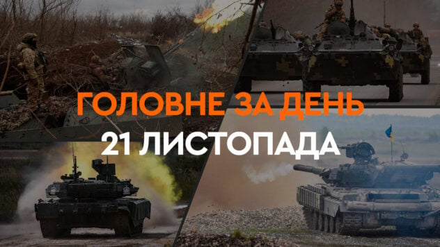 Novità 21 novembre: uso di missili balistici intercontinentali, maltempo in Ucraina, mandato di arresto CPI per Netanyahu