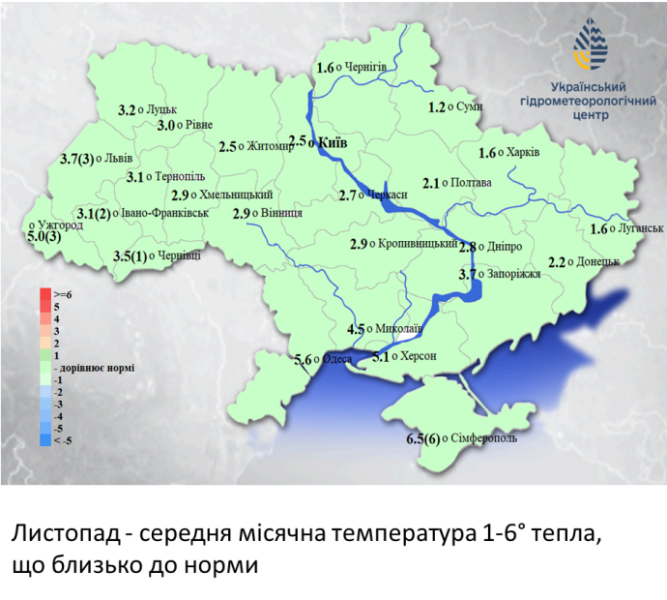 Quando accadrà la prima neve sul Dnepr: meteorologici