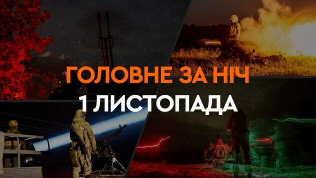 Eventi della notte del 1 novembre: droni hanno attaccato una raffineria di petrolio a Ufa e un attacco aereo sull'Ucraina