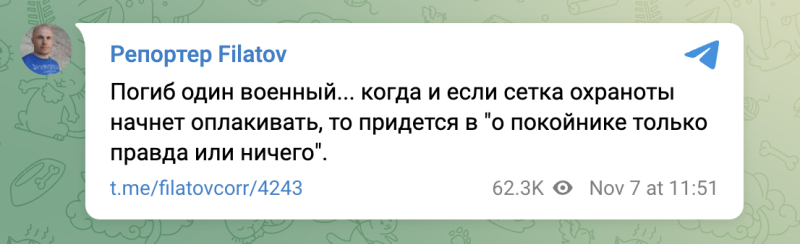 Milchakov è stato ucciso al fronte: è morto davvero il leader del DSRG Rusich