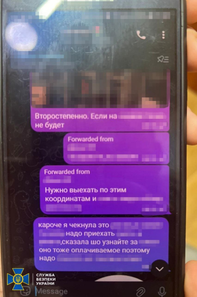 A Kharkov, gli adolescenti spiavano per l'FSB con il pretesto di un gioco di ricerca