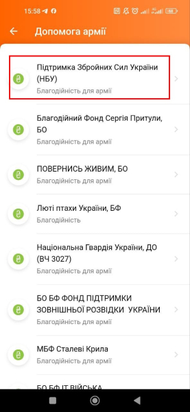 Come donare 1000 da Zelenskyj per aiutare le Forze Armate dell'Ucraina: metodi e istruzioni