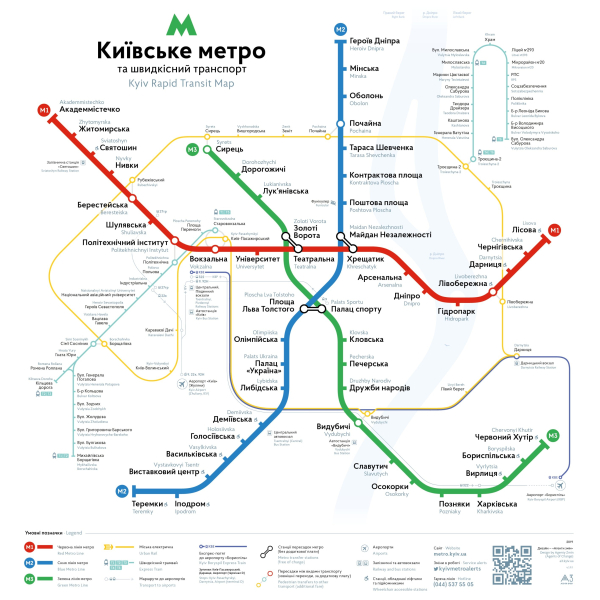  Diagramma metro Kiev 2024: stazioni, trasferimenti e orari di apertura