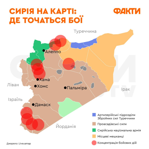 In Siria, i ribelli sono entrati nella città di Hama: ciò che è noto