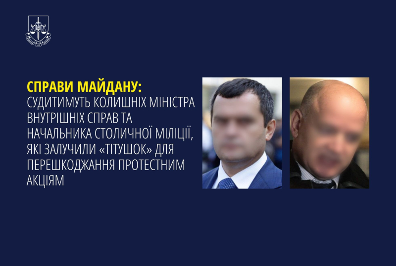 I “titushki” erano guidato da: l'ex ministro Zakharchenko e un altro funzionario del Ministero dell'Interno saranno processati