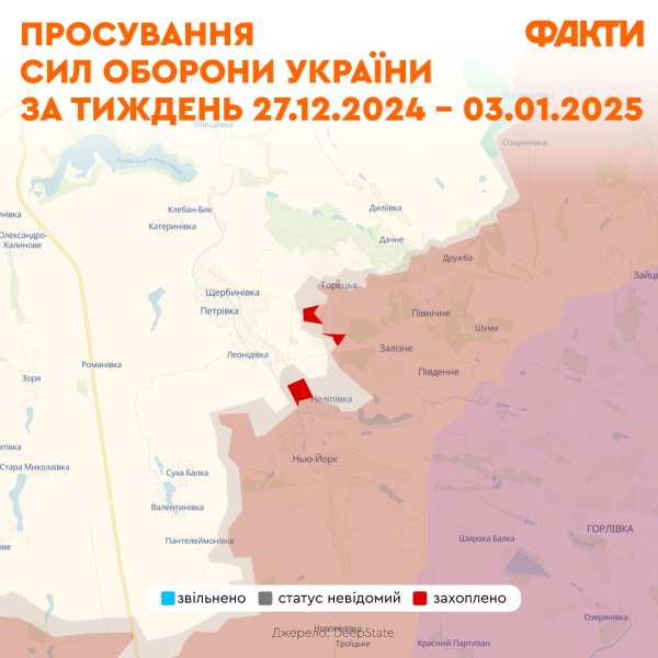 Operazione delle forze armate ucraine nella regione di Kursk e battaglie vicino a Pokrovsk: situazione al fronte all'inizio del 2025