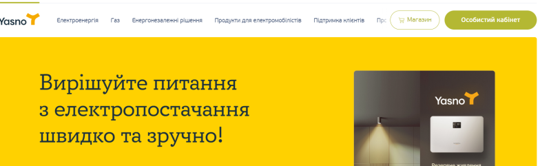 Come pagare le bollette da 1000 “da Zelensky”: metodi e istruzioni