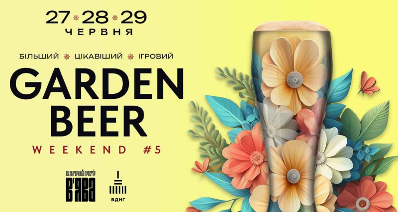concerti estivi, feste e standpers: dove andare a kyiv in giugno 2025 anni 2025 anni