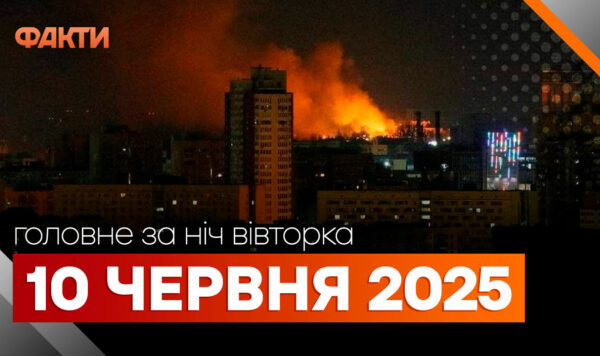 Eventi della notte 10 giugno: l'attacco della Federazione Russa nella regione di Kiev e Odessa e esplosioni in Tatarstan