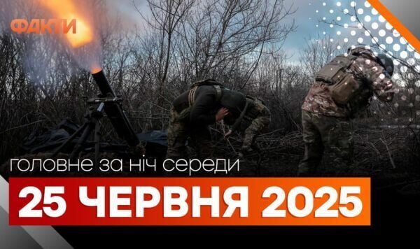 I principali eventi della notte del 25 giugno: bombardamenti di Kharkiv e Zaporizhia, incontro di Zelensky con Macron