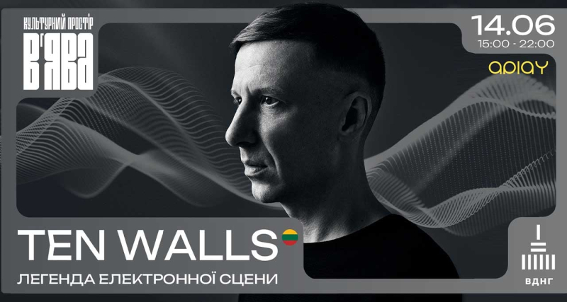 concerti estivi, festival e standpaps: dove andare a kyiv in giugno 2025