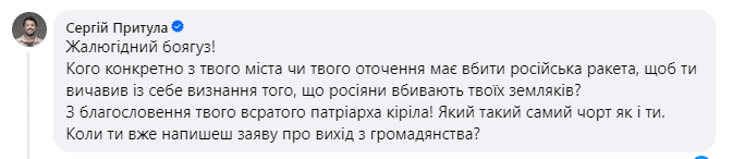 Patetico codardo: Lomachenko criticato per il silenzio sulla Russia dopo l&#39;attacco alla scuola Foto 1