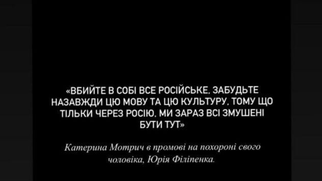 Schermo Visochanskaya