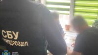 Agenti SBU