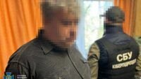 Agenti SBU