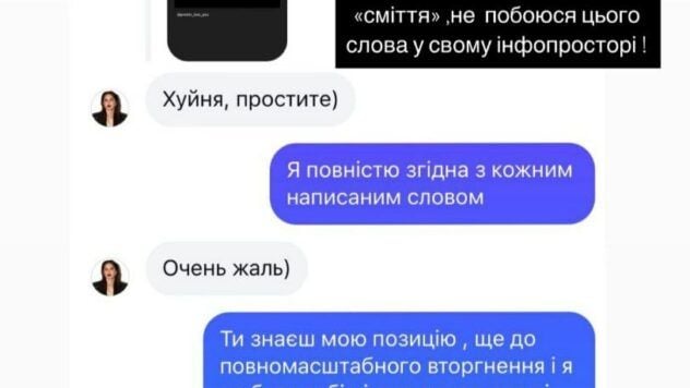 Schermo Visochanskaya