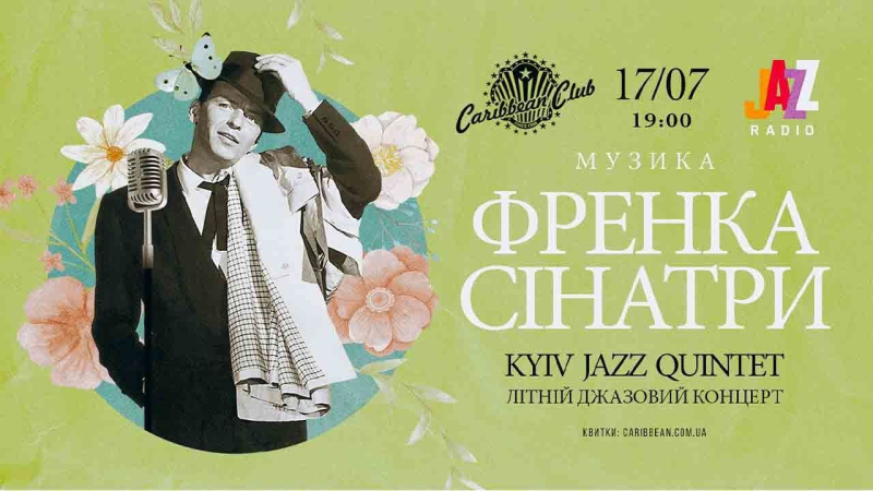 Concerti, spettacoli di varietà e serate danzanti: dove andare a Kiev a luglio 2025 Foto 16