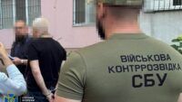 SBU-Odesa-riserva