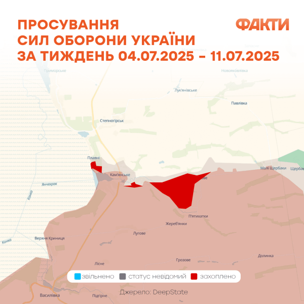 Attacchi a Cernovcy, Lutsk e altre città dell&#39;ovest, battaglie in direzione di Pokrovsk: il fronte della settimana Foto 5