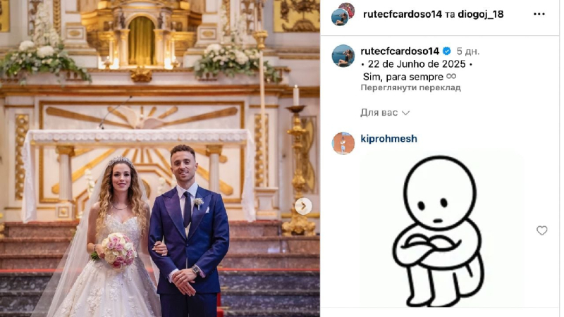 Diogo Jota muore in un incidente stradale in Spagna: l&#39;ala del Liverpool si è sposata 11 giorni fa Foto 1