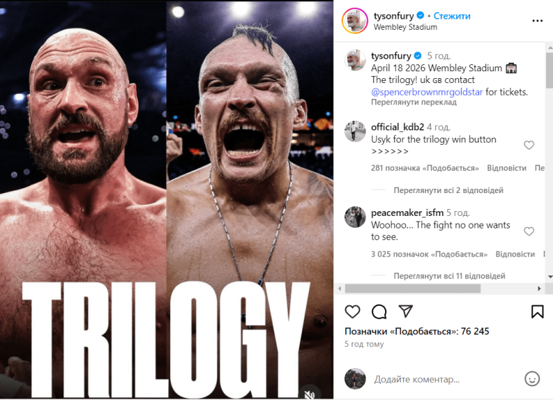 Fury sfida Usyk al terzo incontro: possibile data e luogo dell&#39;incontro Foto 1