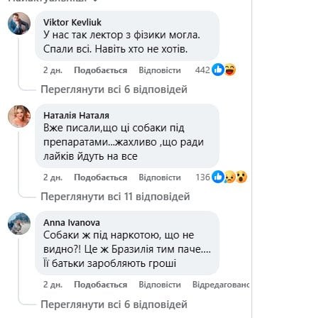 Бразильская "заклинательница животных": 5-летняя София убаюкивает зверей своим пением (видео)