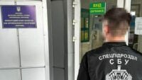 Si diffusero piani malvagi alla mitnitsa