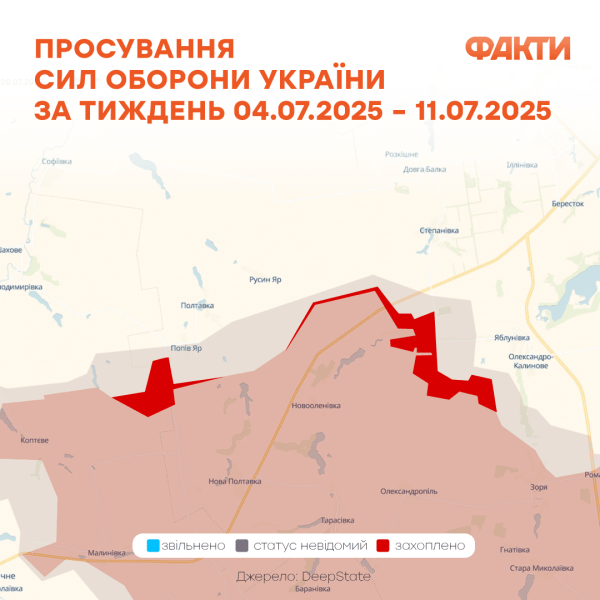 Attacchi a Cernovcy, Lutsk e altre città dell&#39;ovest, battaglie in direzione di Pokrovsk: il fronte della settimana Foto 3